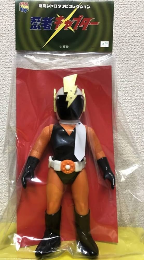 Amazon.co.jp: 貴重限定 東映レトロソフビコレクション 忍者キャプター