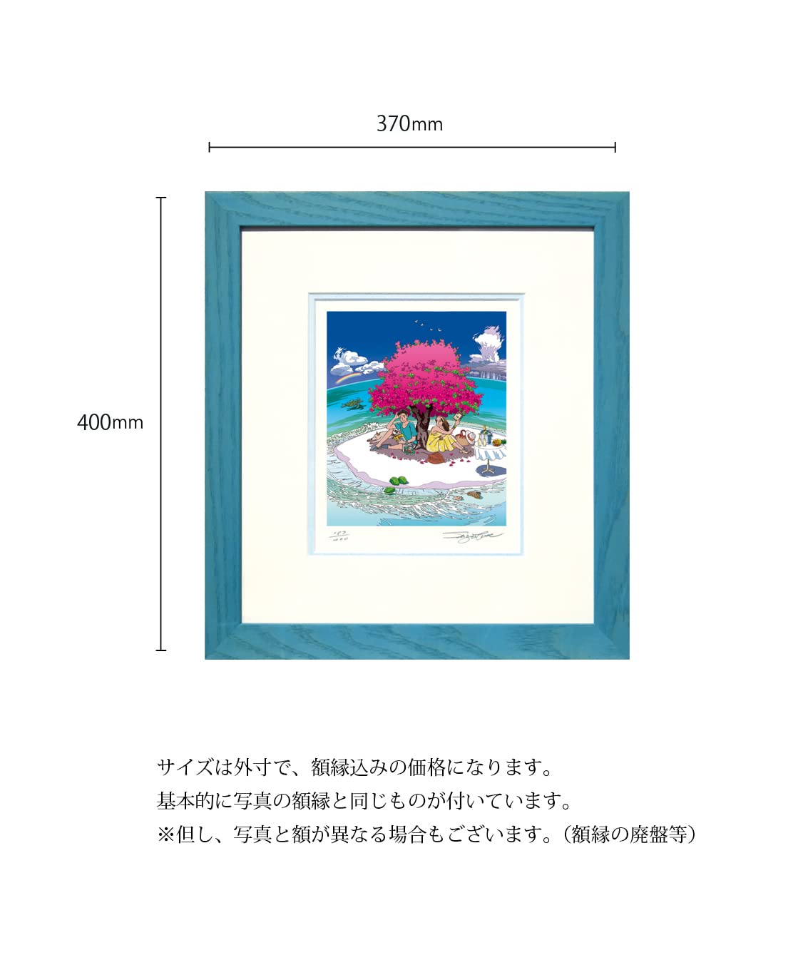 Amazon.co.jp: わたせせいぞう 版画（ジクレー）「Peaceful