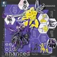 Amazon.co.jp: FORM Series Bee Void Enhanced 2個入りBOX