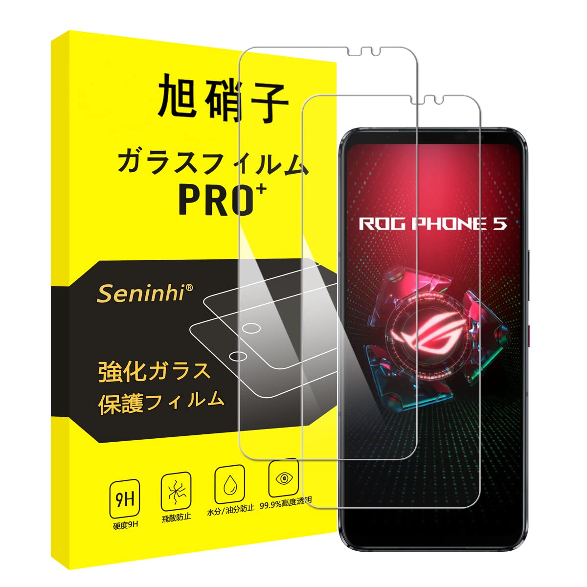Amazon | 対応 ASUS ROG Phone 5 / Phone 6 / Phone 7 ガラスフィルム