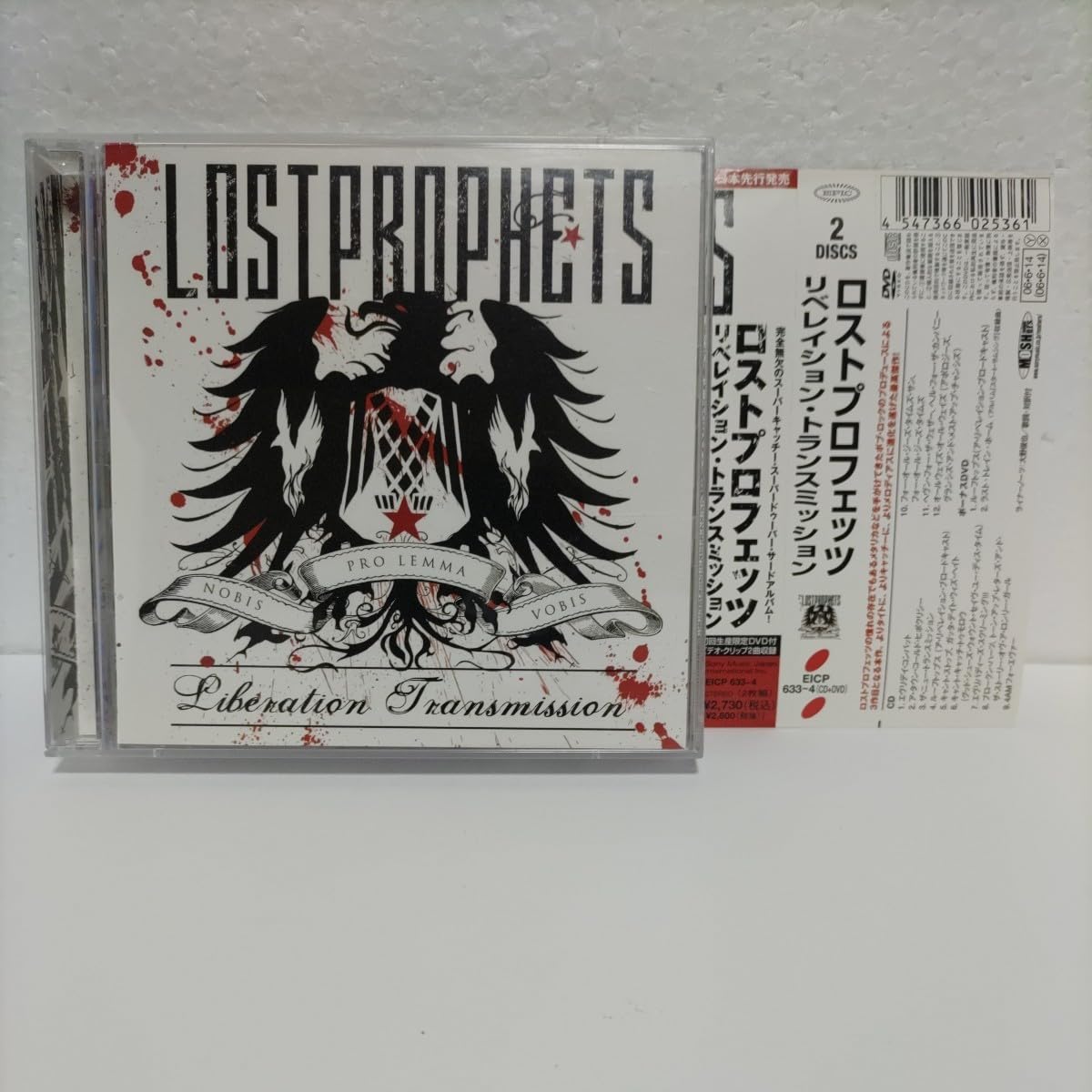 Amazon.co.jp: LOSTPROPHETS ロストプロフェッツ LIBERATION