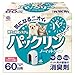 アース・ペット パックリン ノーマットタイプ 本体セット 45ml