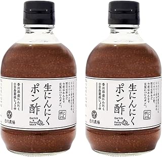 生にんにくポン酢 にんポン 300ml×2本 ガーリック ぽん酢 調味料 柑橘 すだち ゆず 柚子ポン 国産 ニンニク 香川県 小豆島 国産 フレーバー 万能調味料 にんにく調味料 健康 美容 おいしい 鍋 つけだれ ドレッシング 白川農場 オリーブアイランド olive island