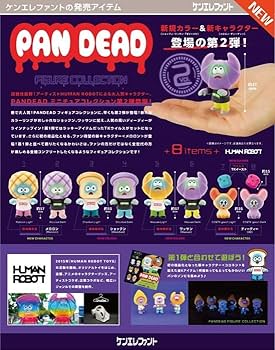 PAN DEAD フィギュア 3体セット パンデッド フィギュアコレクション