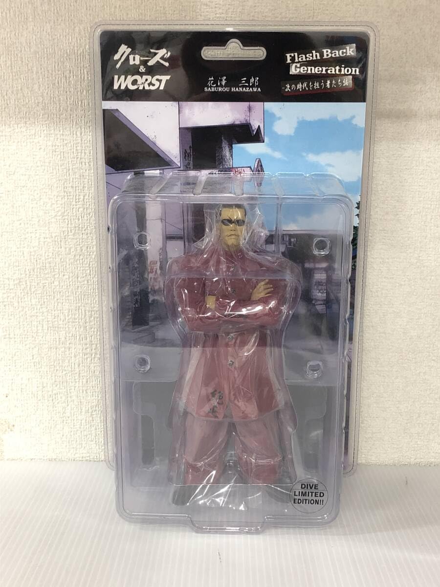 クローズ✖ワースト花澤三郎ダイブ版