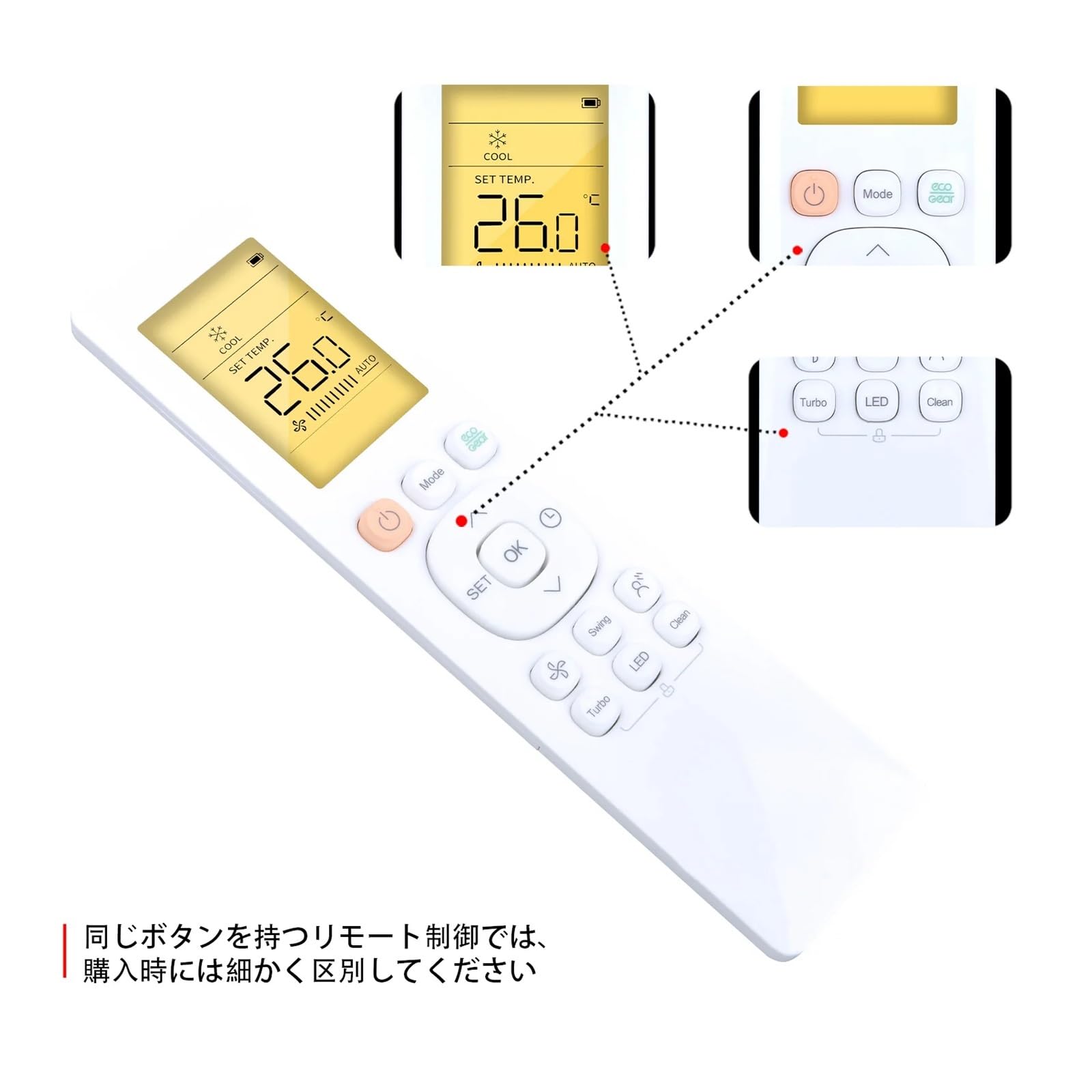 1 telecomando RG10A(D2S)/BGEF for condizionatore d'aria con retroilluminazione