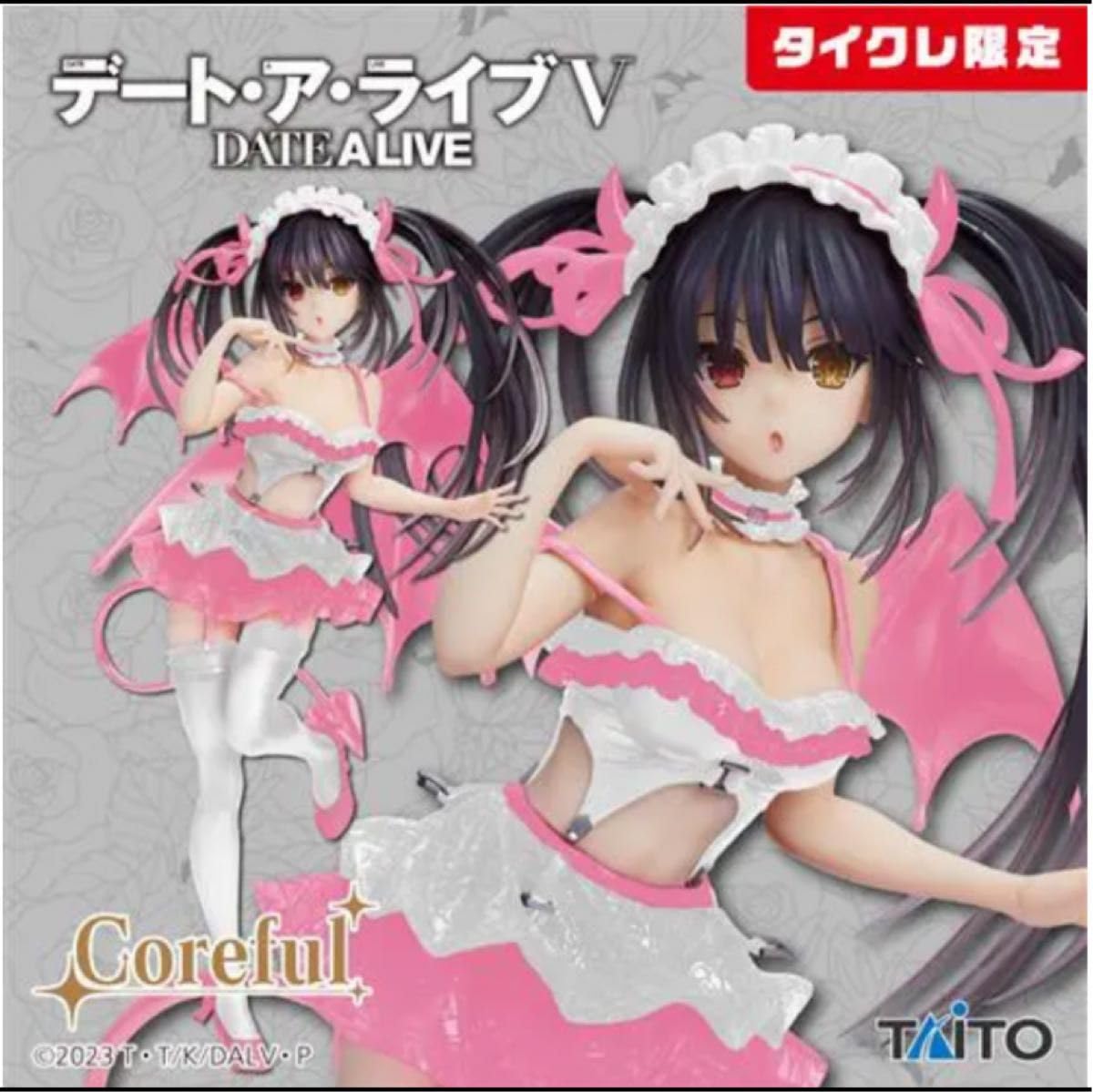 Amazon | .. デート・ア・ライブV Coreful フィギュア 時崎狂三～小 