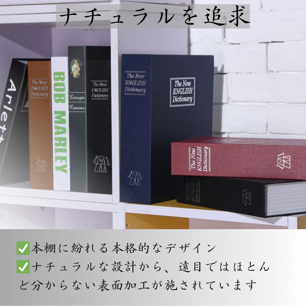Amazon.co.jp: TSUDOI シリンダー式 本型 金庫 貯金箱 ブック