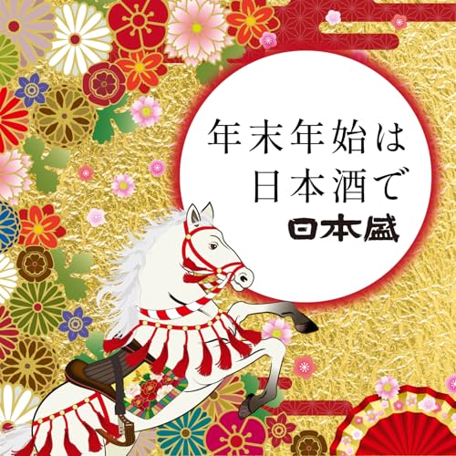 日本盛 慶華 純金箔入 1.8L