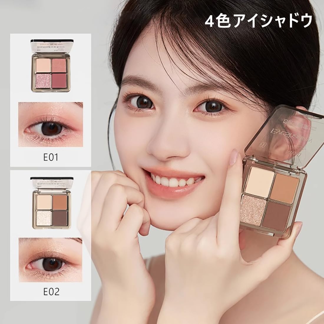 Amazon.co.jp: アイシャドウパレット 4色パレット ナチュラル シャドウ