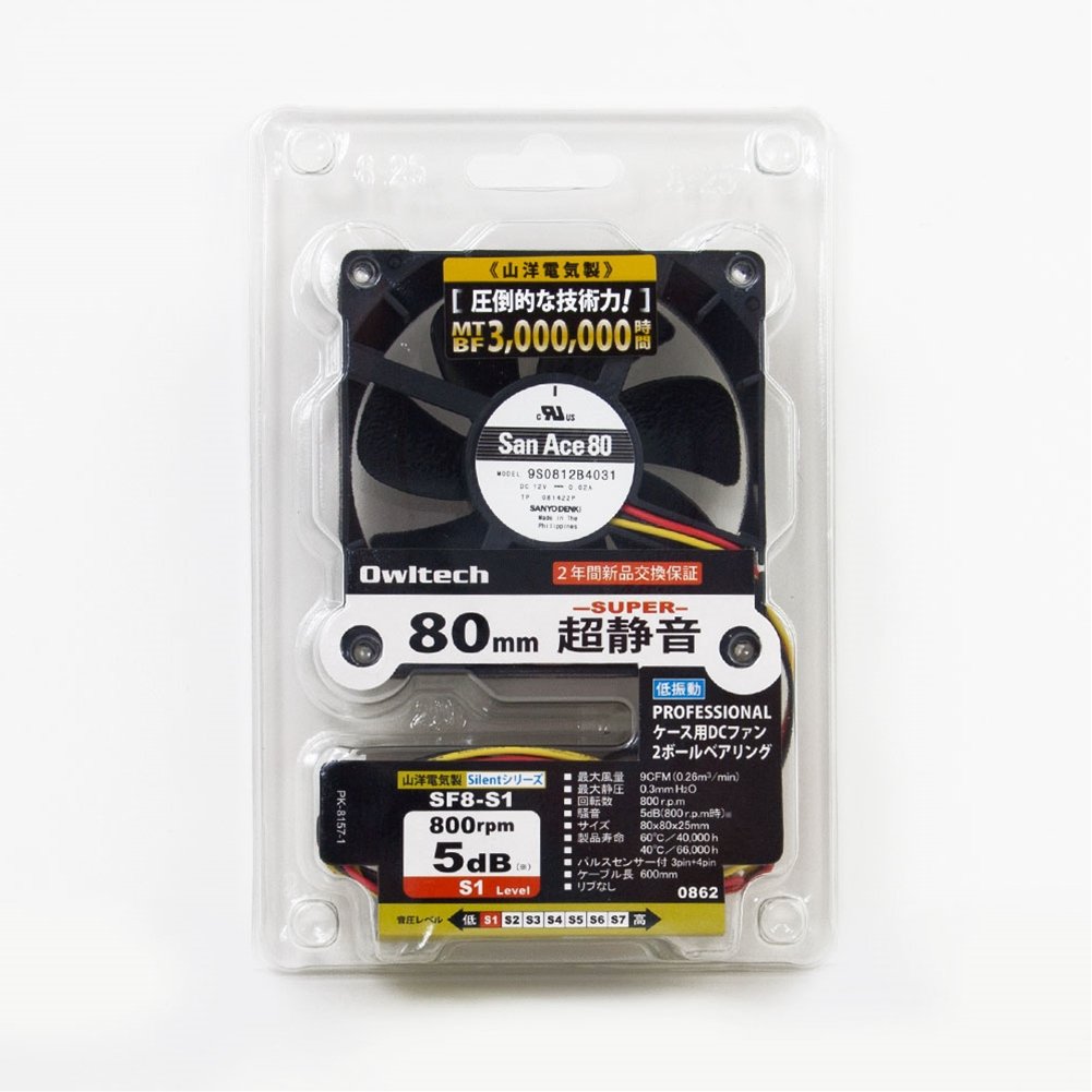 安心の2年間交換保証 PCケース用山洋電気製スーパー超静音ファン 8cm 25mm厚 800rpm SF8-S1