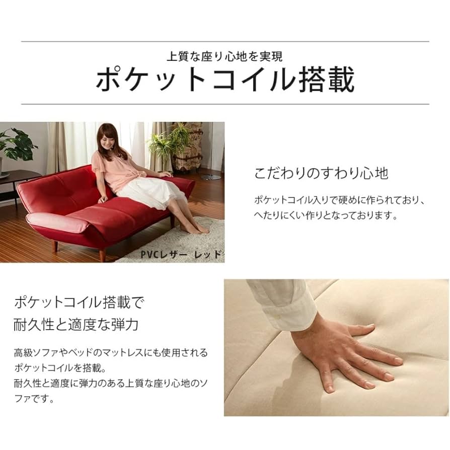 和楽のカウチソファ3P PVC ブラウン 和楽のカウチソファ3P PVC ブラウン