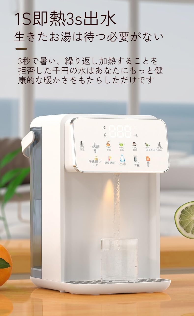 Amazon.co.jp: Blazez ウォーターサーバー 浄水型 卓上 3秒瞬間沸騰 
