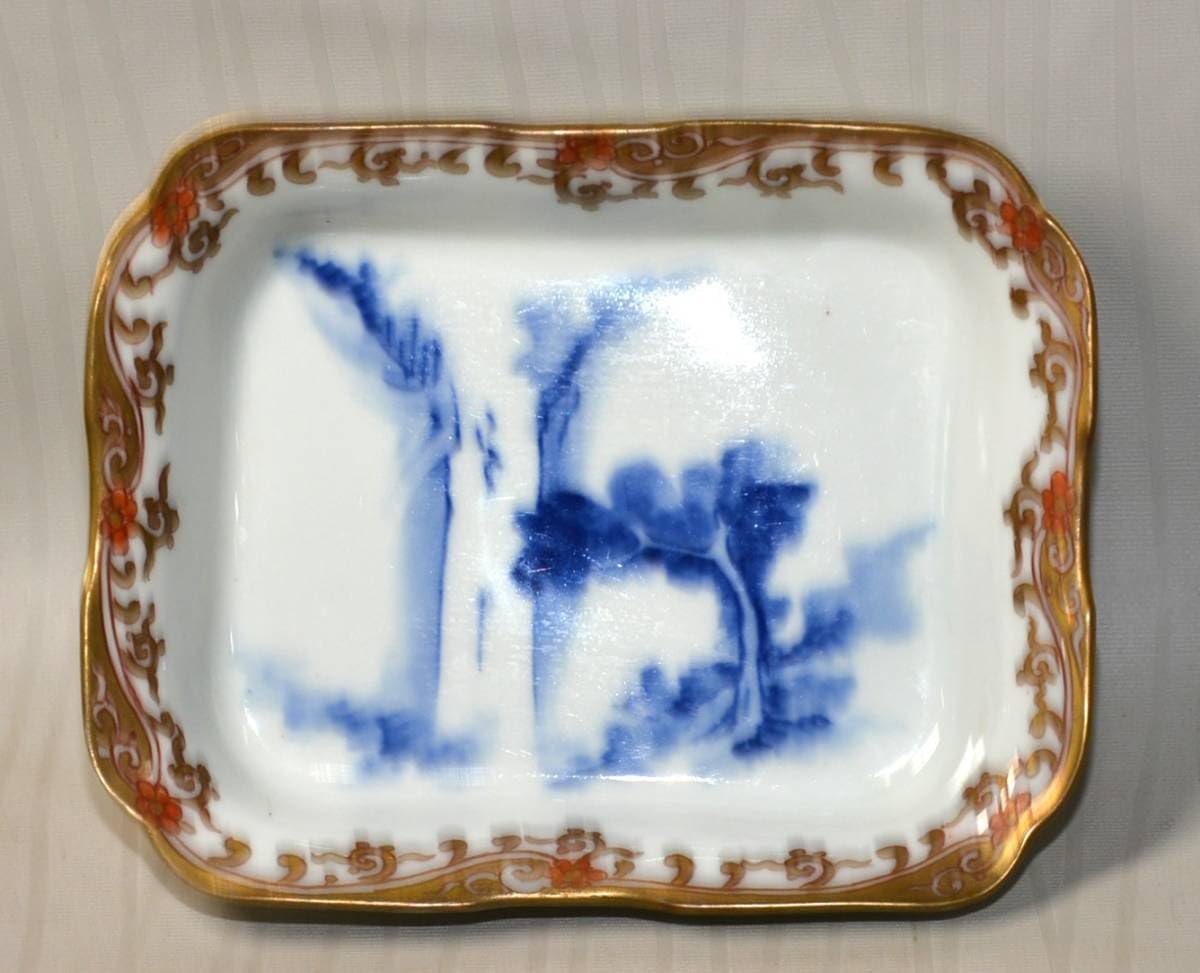 源六製 古伊万里 冨永源六 源六焼