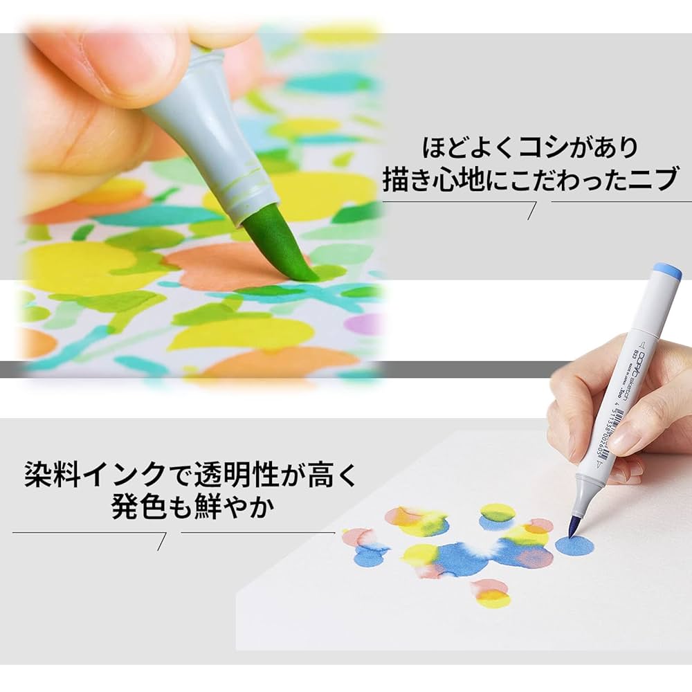 Amazon.co.jp: Too コピック スケッチ ベーシック 72色セット 多