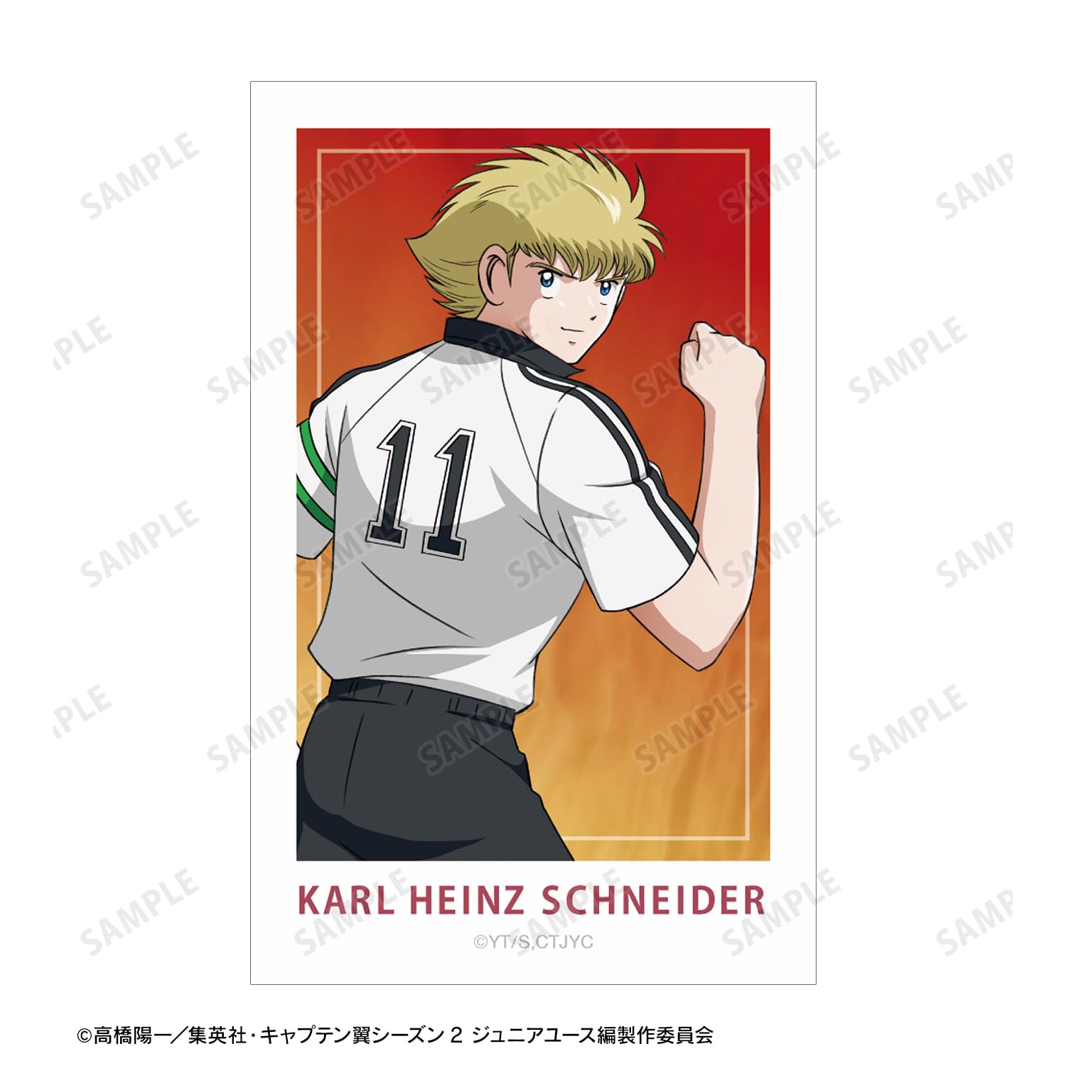 Amazon.com: Captain Tsubasa Season 2 Junior Youth Edition