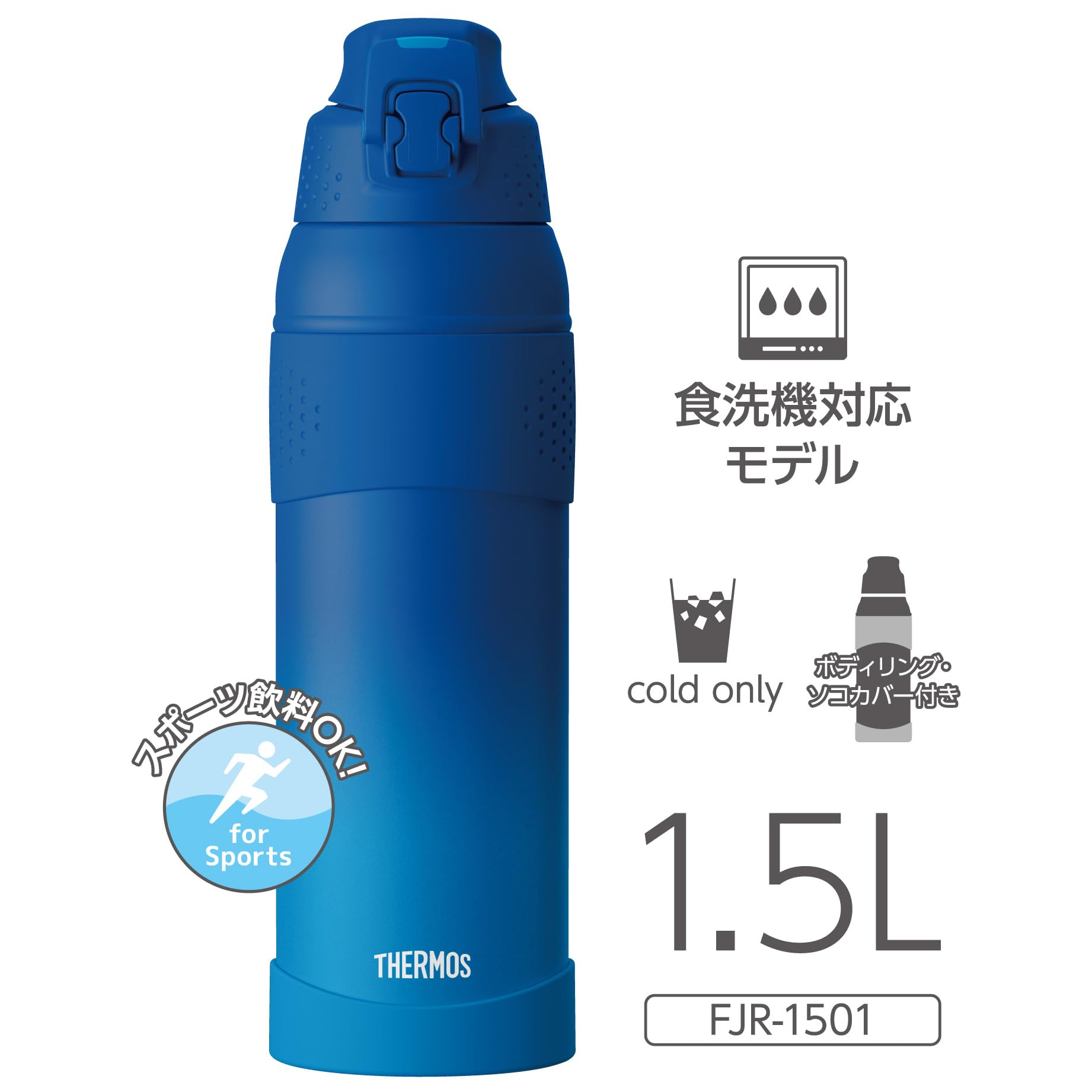 Amazon.co.jp: 【食洗機対応】 サーモス 水筒 真空断熱スポーツボトル