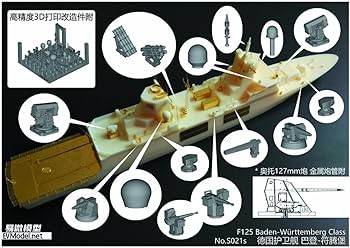 Amazon.co.jp: 限定品 S021S 1700 ドイツ海軍 F125型バーデン