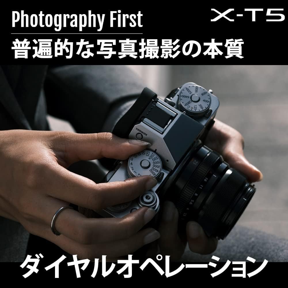Amazon | 富士フイルム(FUJIFILM) ミラーレス一眼カメラ X-T5ボディ
