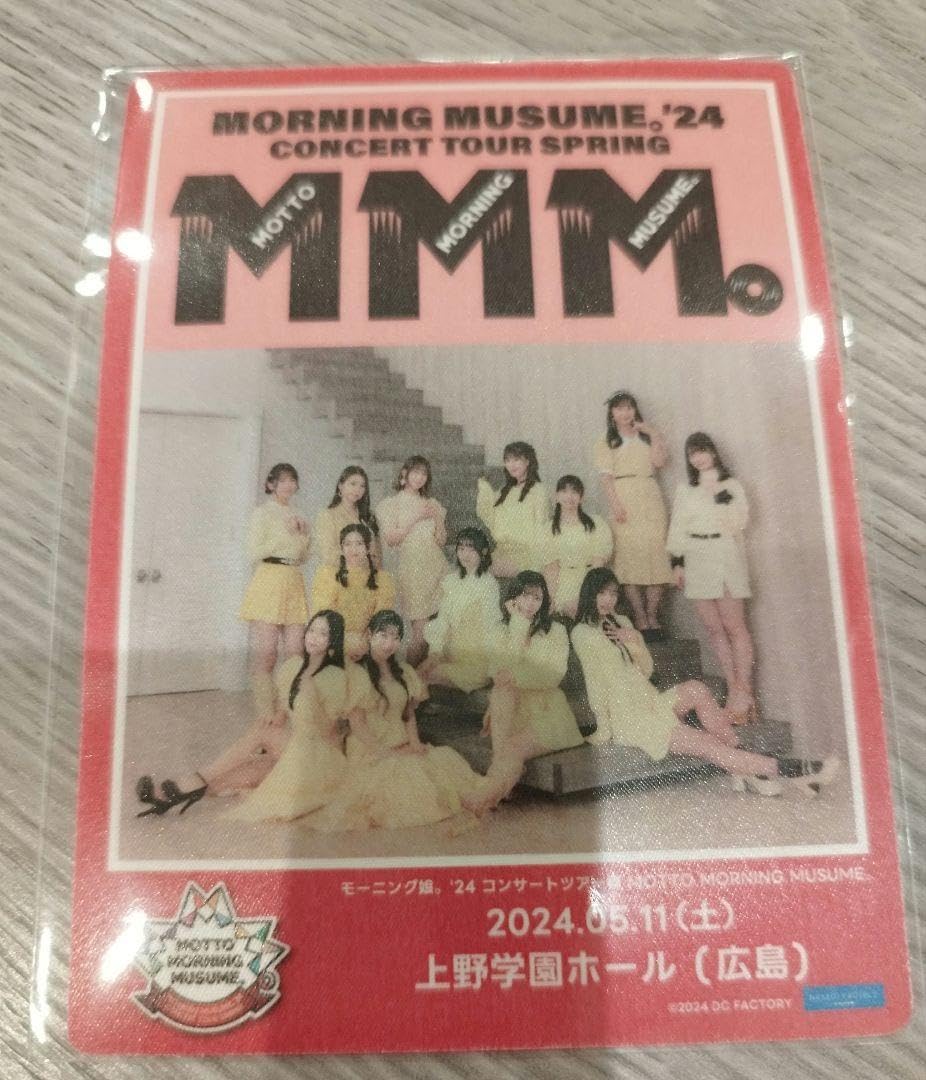 モーニング娘。 ツアーパス風ステッカー 東京 3/17 ツアーパス風ステッカー モーニング娘。'24 - メルカリ