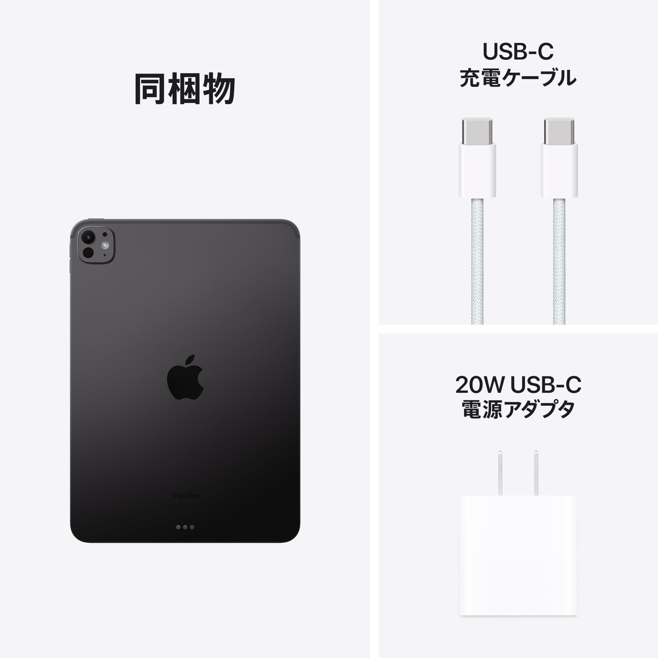Amazon | 【整備済み品】Apple 11インチiPad Pro(M4):Ultra Retina XDR