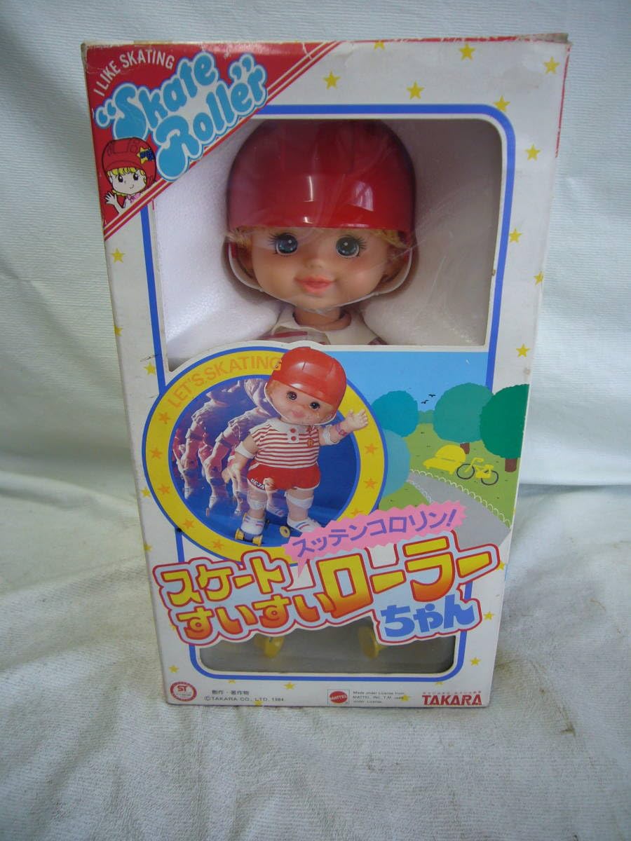 Amazon.co.jp: おもちゃ屋さんの スケートすいすい スッテンコロリン