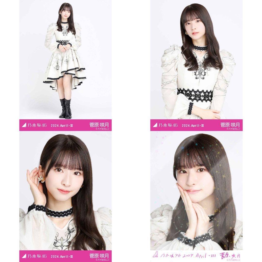 Amazon.co.jp: 菅原咲月 乃木坂46 乃木コレ ランダム生写真 