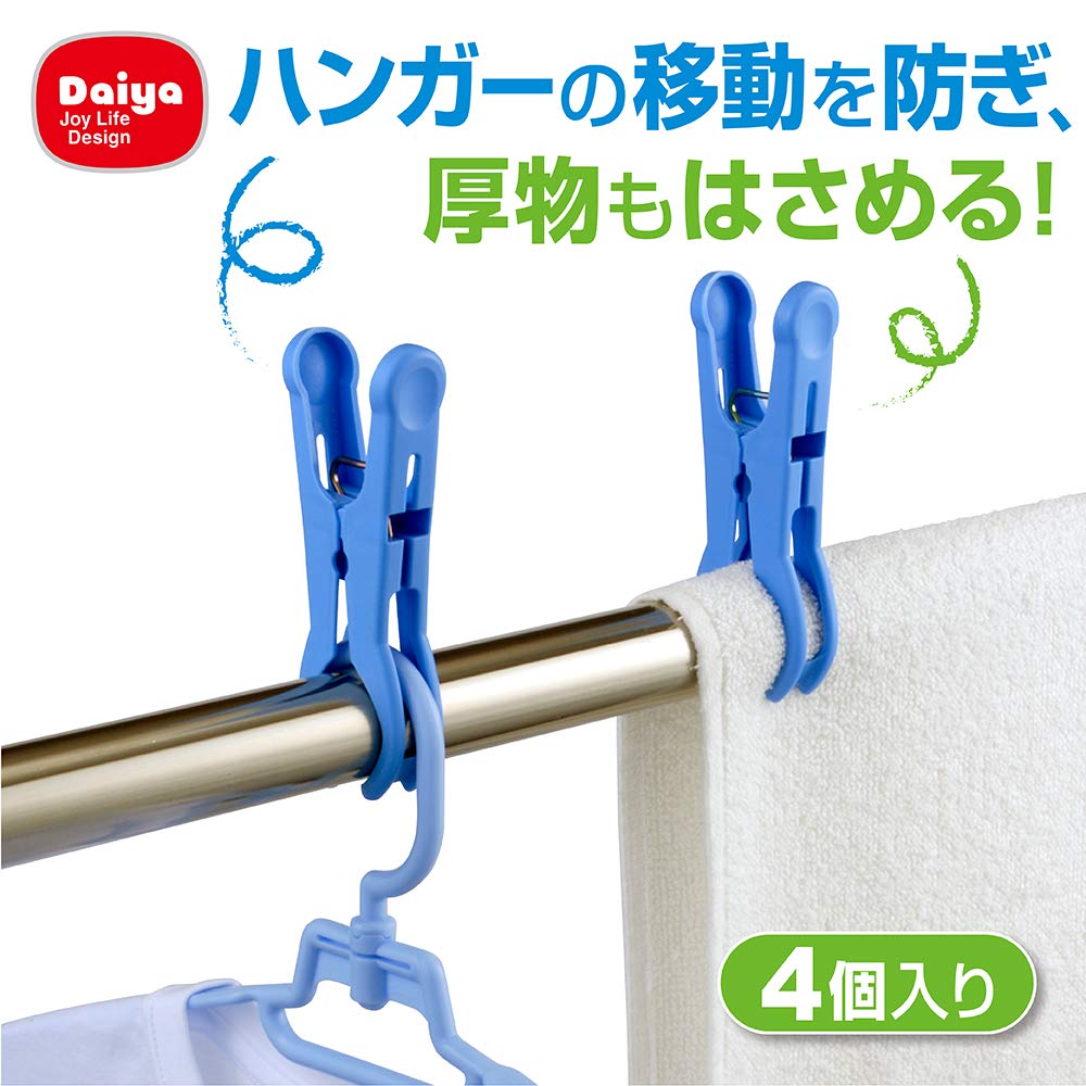 Amazon.co.jp : ダイヤ (Daiya) 洗濯バサミ 竿ピンチ スーパー竿ピンチ