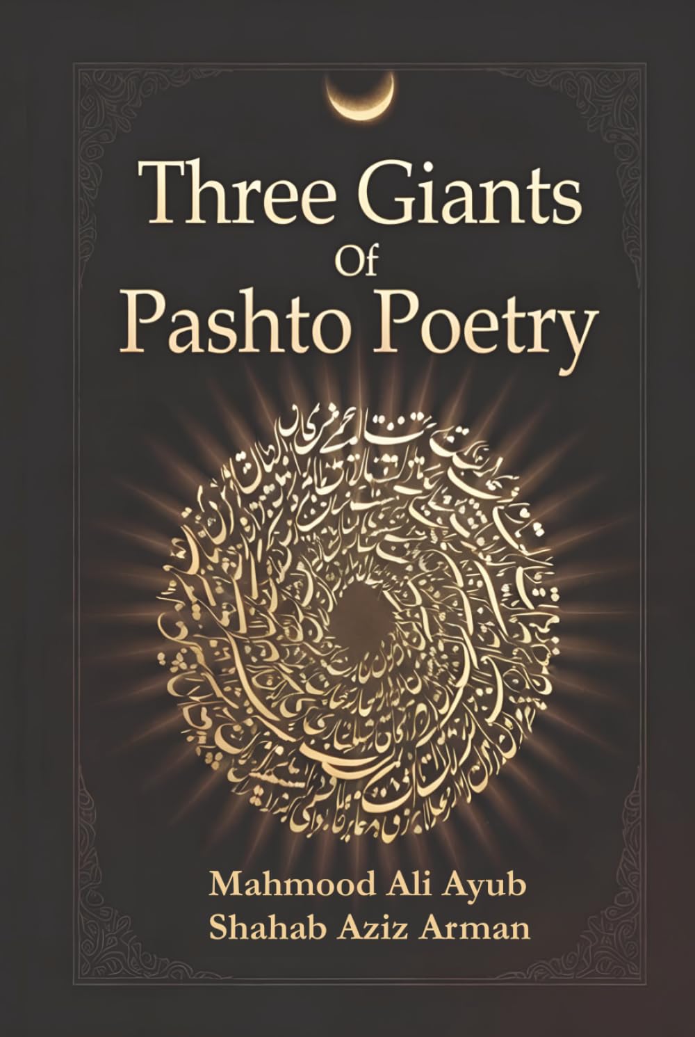 THREE GIANTS OF PASHTO: POETRY
