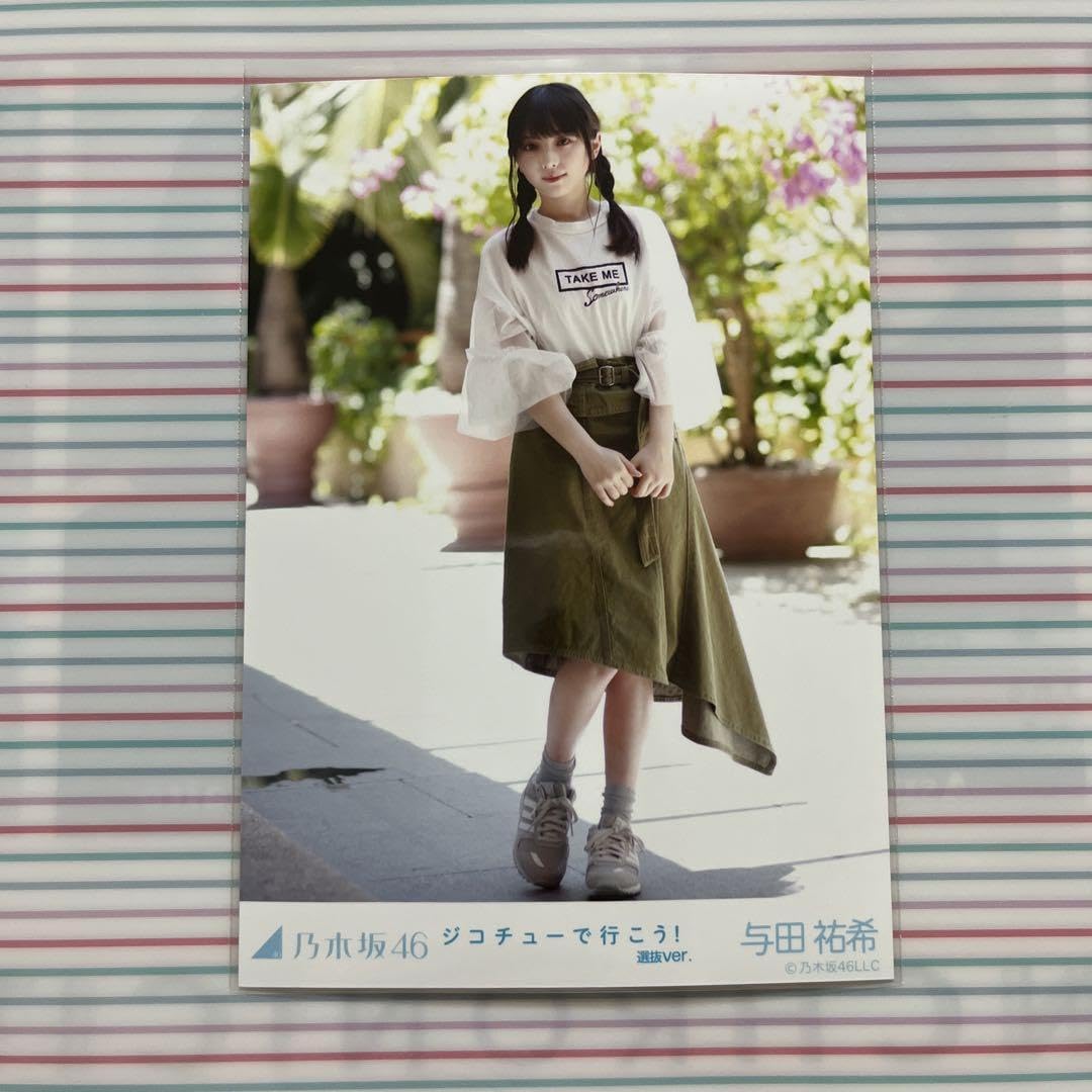 乃木坂46 - よもしゅ Amazon.co.jp: Nogizaka46 Yuki Yoda Zikochu Let's Go with 5