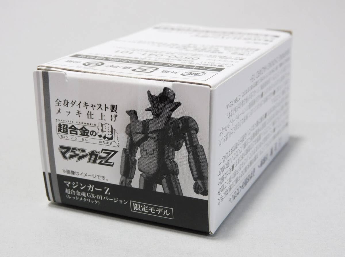 Amazon.co.jp: 限定 マジンガーZ 超合金の塊 レッドメタリックカラー