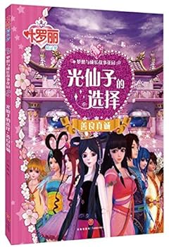 Paperback ??????(????)/?????? [Chinese] Book