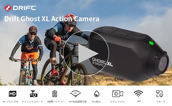 コールオブデューティ ゴースト アクションカメラ 他 Amazon | DRIFT Ghost XL バイク用 9時間駆動 アクションカメラ