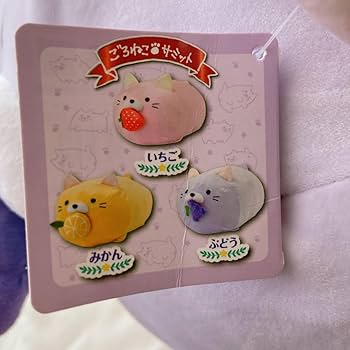 ごろ猫 Amazon.co.jp: ごろねこサミット フルーツ ぶどう ぬいぐるみ 猫