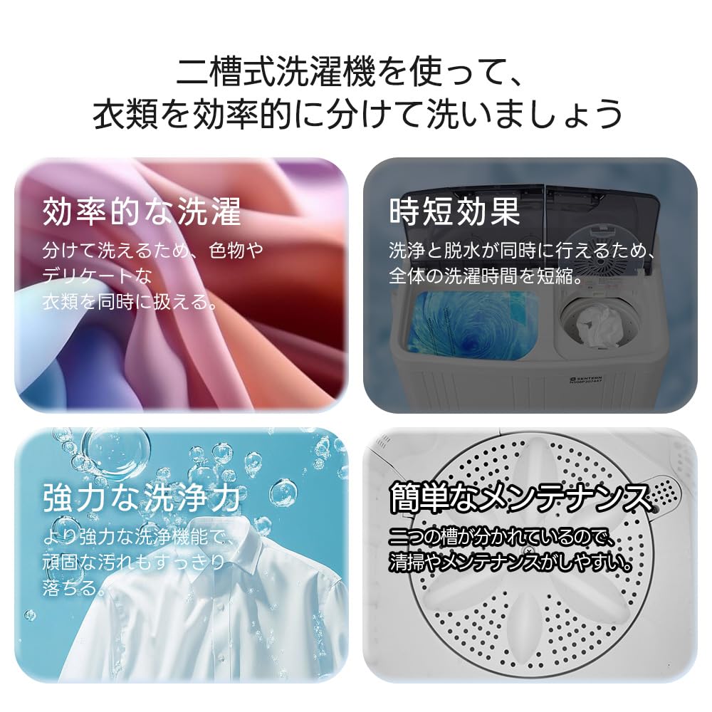 Amazon | 洗濯機 二槽式 洗濯容量6.5kg 脱水容量4kg 大容量 2槽式洗濯