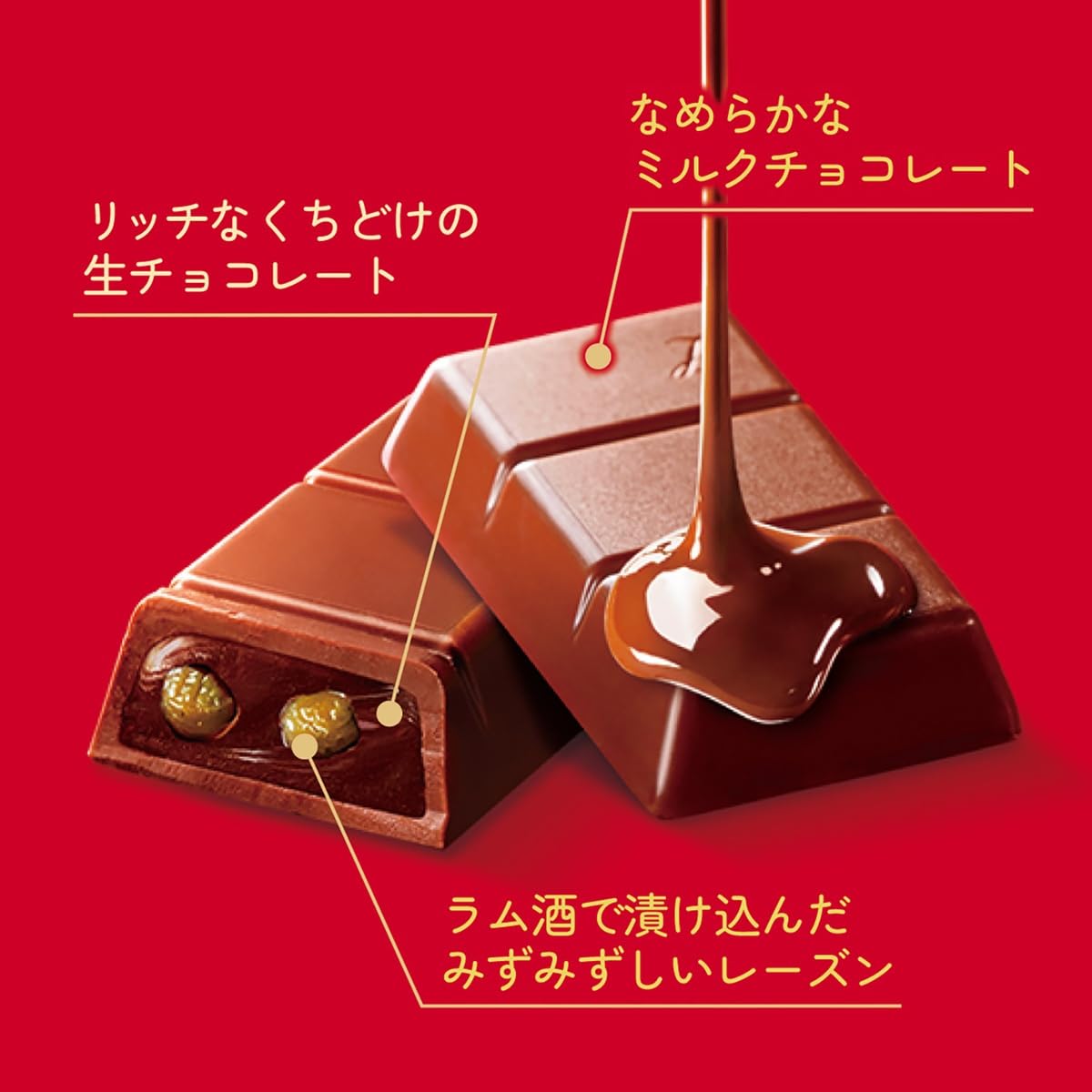 Amazon | ロッテ ラミー 3本×10個 | ロッテ | チョコレート 通販