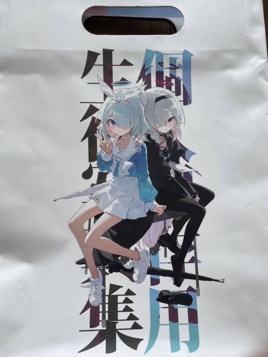 Amazon.co.jp: モ誰 C104 コミケ 新刊セット : おもちゃ