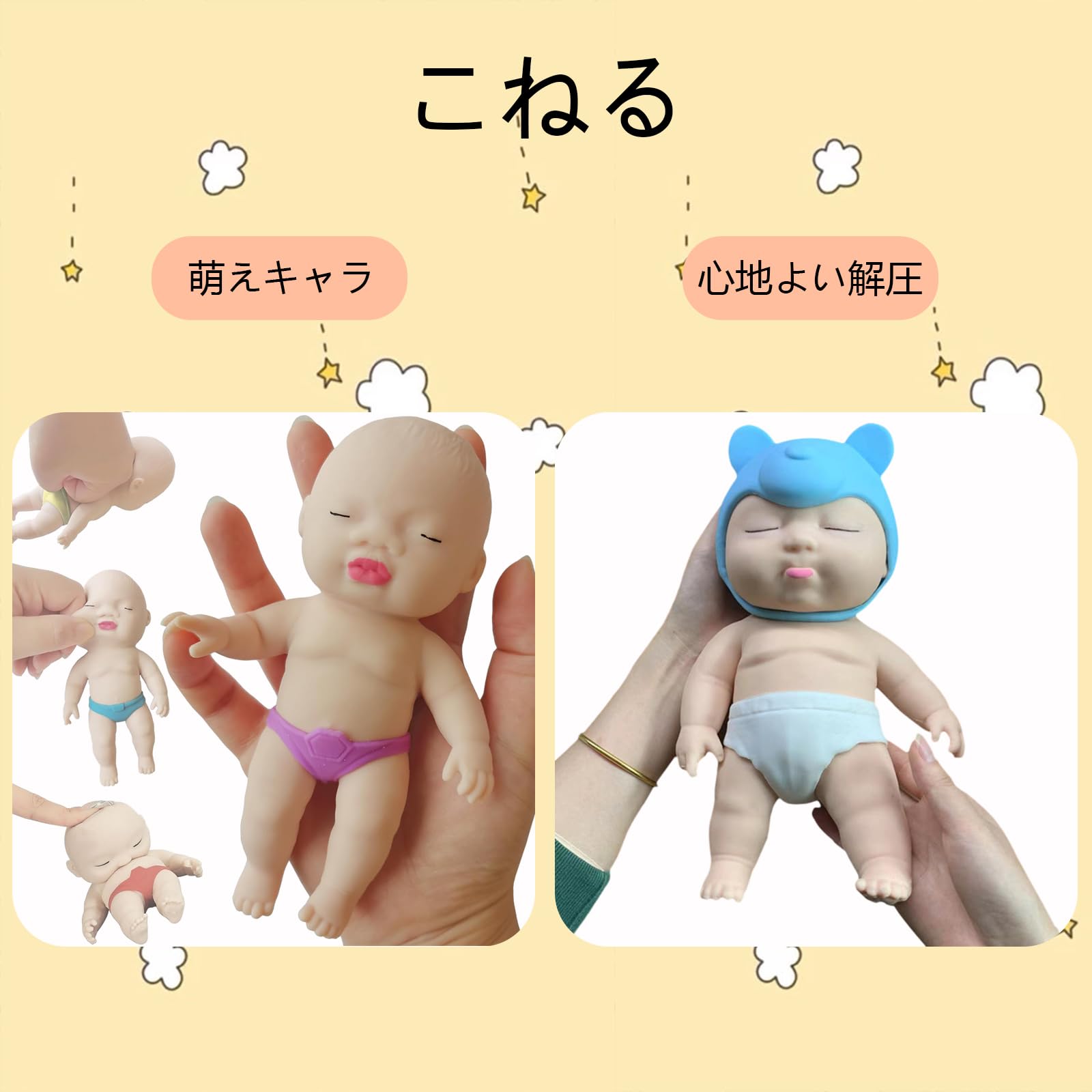 アグリーベイビー他チャーム38点セット Amazon | アグリーベイビーズ スクイーズ 赤ちゃん 可愛い 玩具