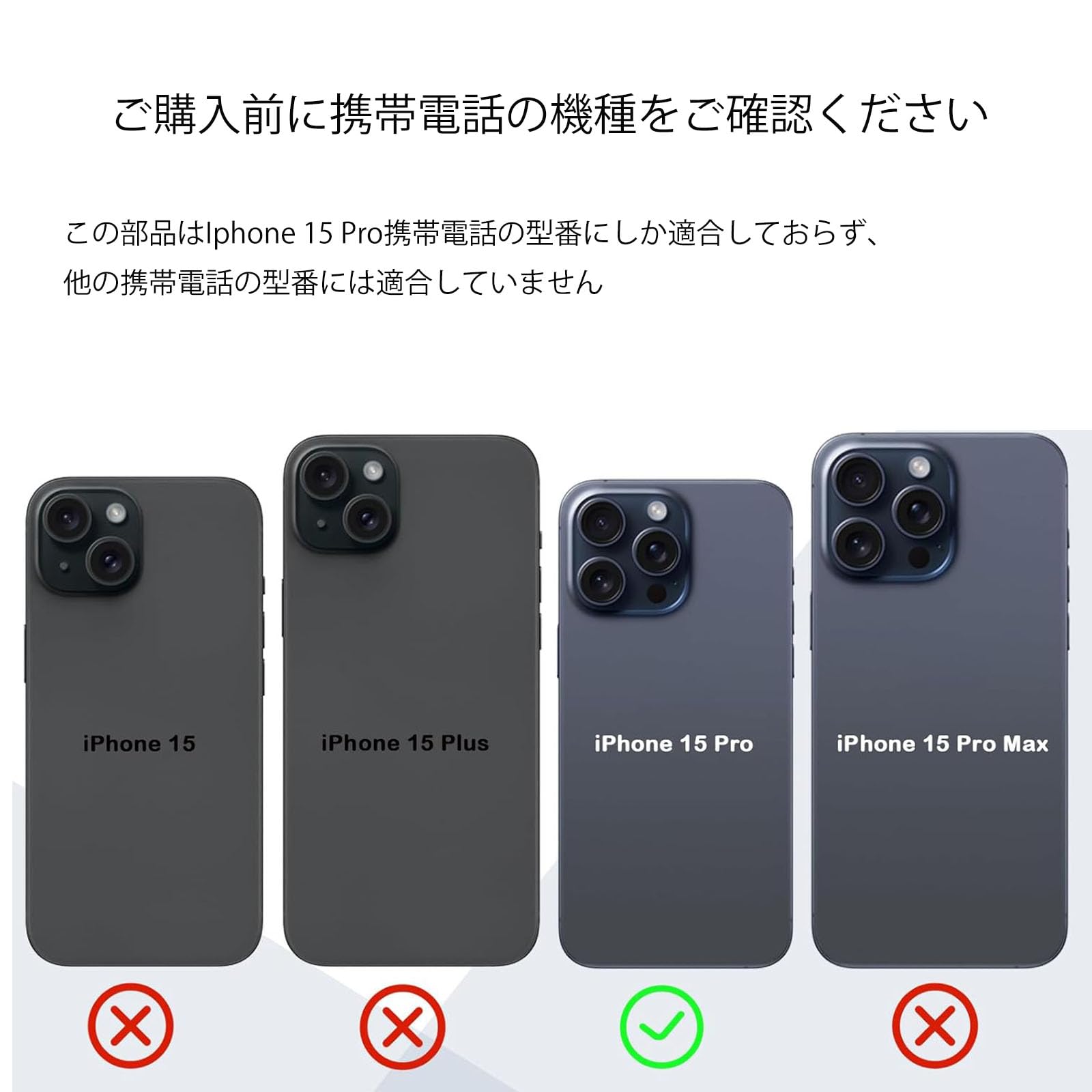 Amazon.co.jp: iPhone 15 Pro 6.1インチのOEM後カメラレンズガラス交換