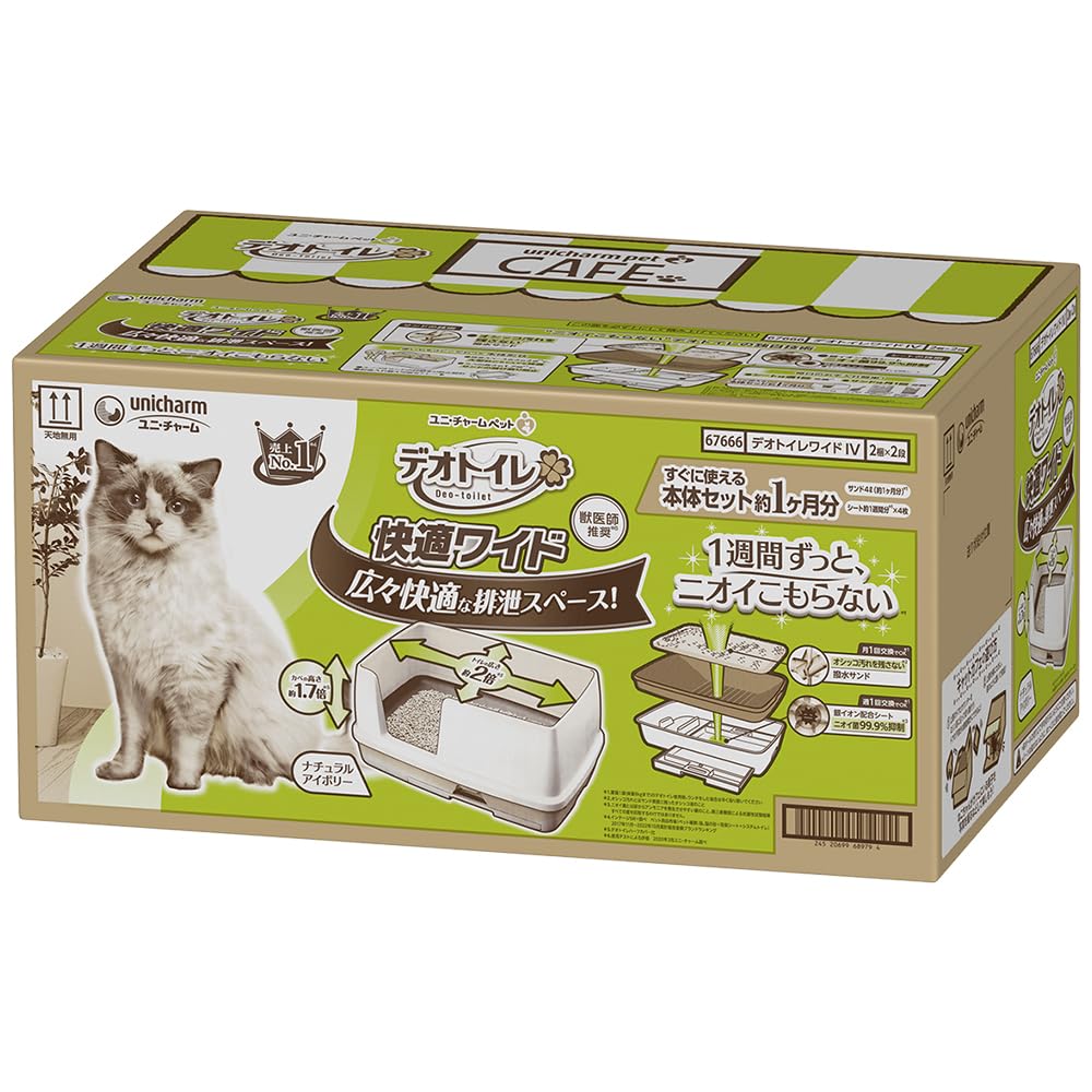 Amazon | 快適ワイド | デオトイレ | トイレ本体 通販
