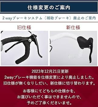 ロードバイク（グランディール）4月13まで 71qR6wj2kZL._UF350,350_QL50_.jpg