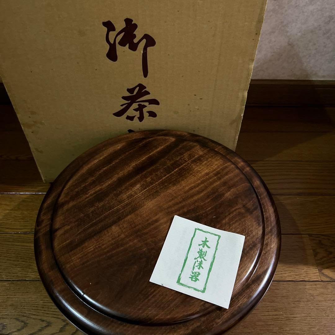 香藺社 金彩染錦 蘭文 深鉢 大飾鉢 径23㎝ 茶事 茶道具 管理.KTK