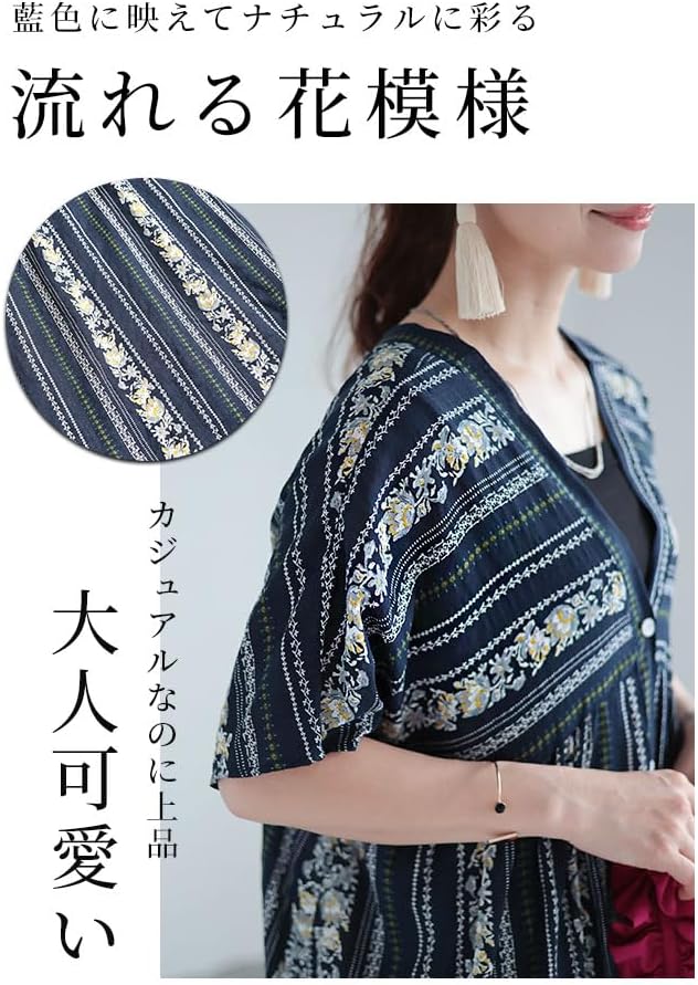 [sawa &aacute; la mode] 涼しげ に 流れる 花 模様 の コットン ロング ワンピース レディース ファッション ワンピー