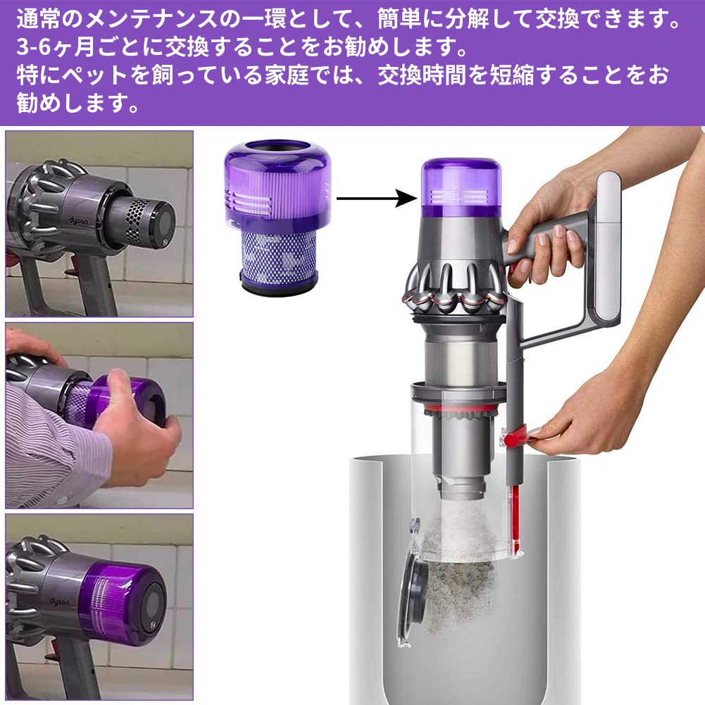 Amazon.co.jp: AUGYMER ダイソン 掃除機用 フィルター 2枚 V10 SV18