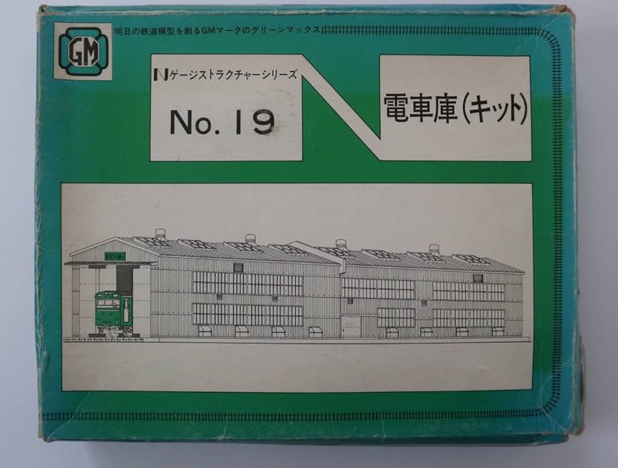 Amazon | GREENMAX グリーンマックス GM Nゲージストラクチャー