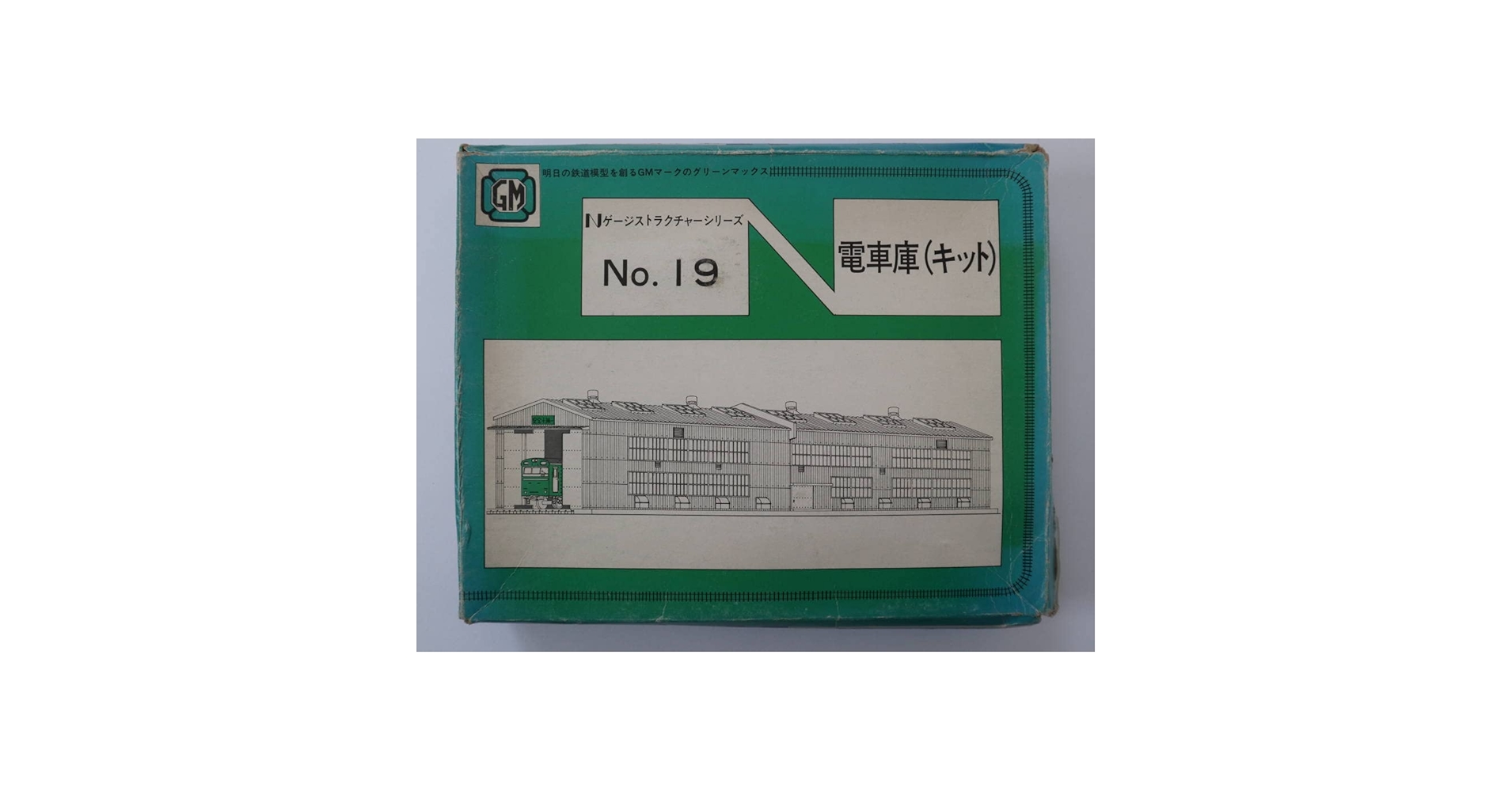 b*5様 鉄道模型 Nゲージ グリーンマックス　組み立てキット　難あり　欠品あり b*5様 鉄道模型 Nゲージ グリーンマックス 組み立てキット 難