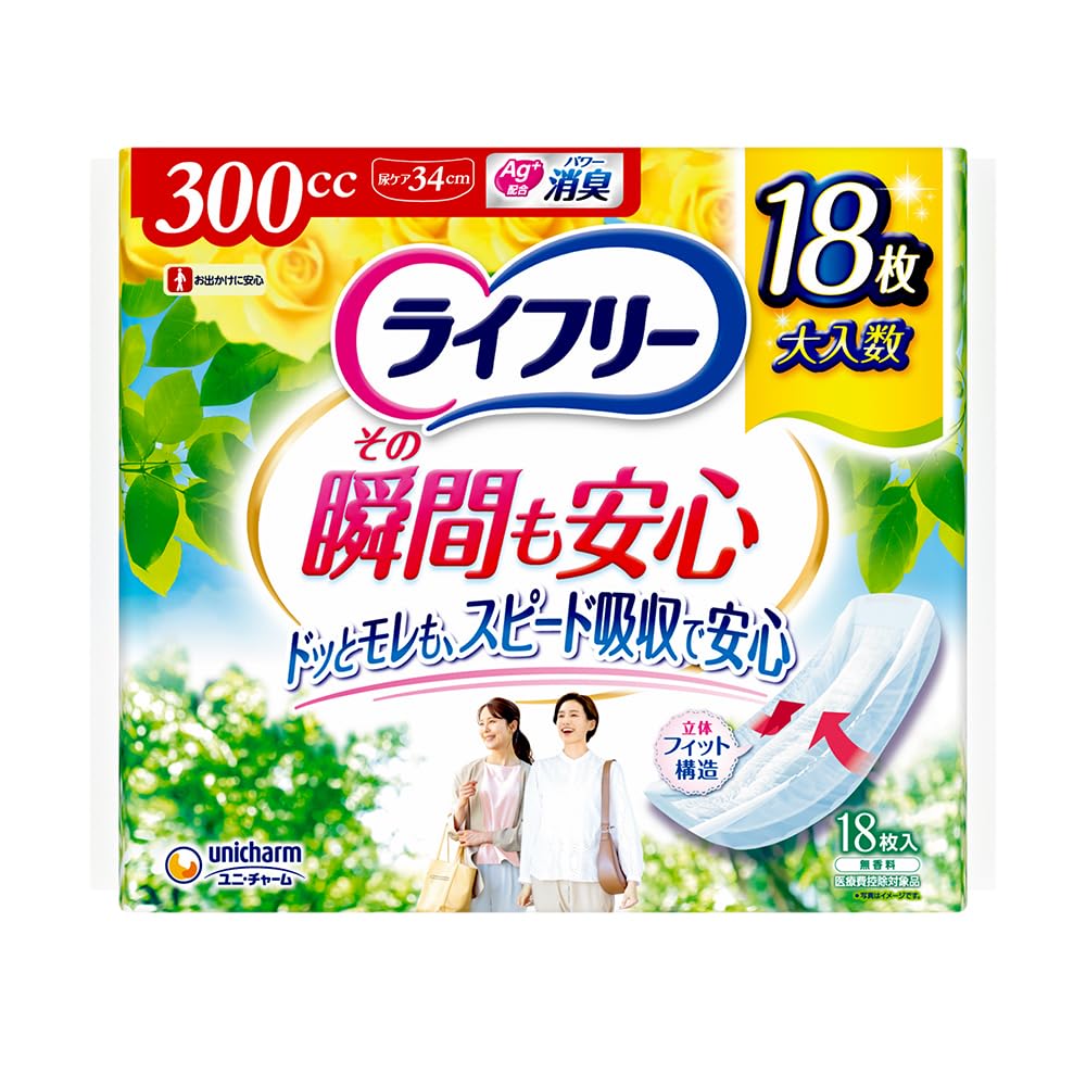 ケース　ライフリー 瞬間も安心さわやかパッド 300cc 18枚入 12袋セット ライフリー尿もれパッド300cc女性用18枚34cm
