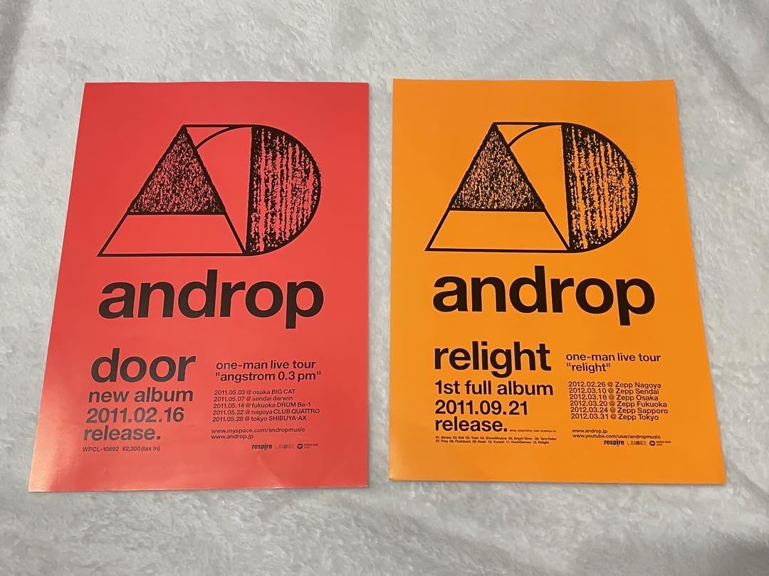 androp グッズ 22点セット androp グッズ 22点セット
