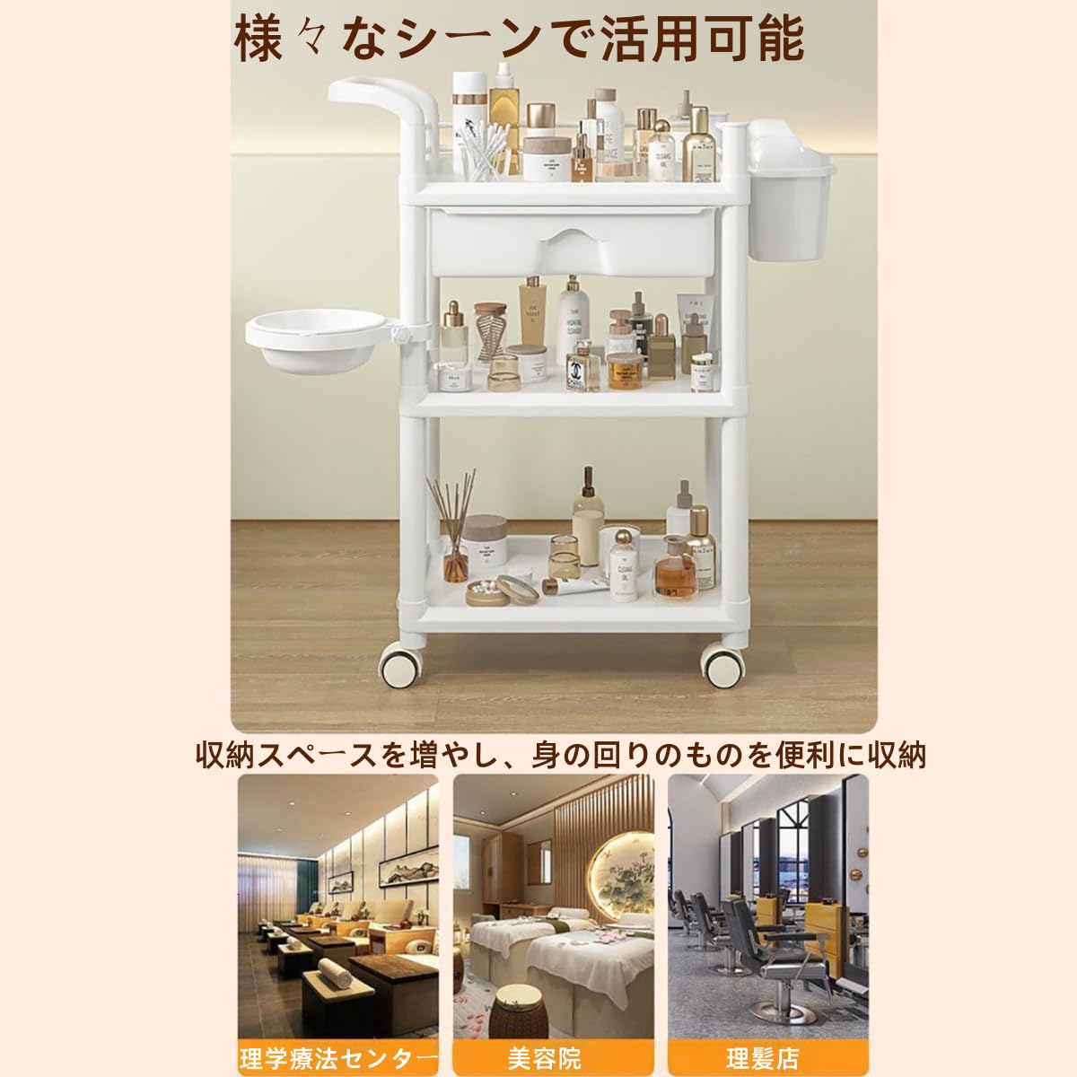 Amazon.co.jp: Bxzzuis 医療用ワゴン 台車 介護用 3段式 キャスター Amazon.co.jp: Bxzzuis 医療用ワゴン 台車 介護用 3段式 キャスター