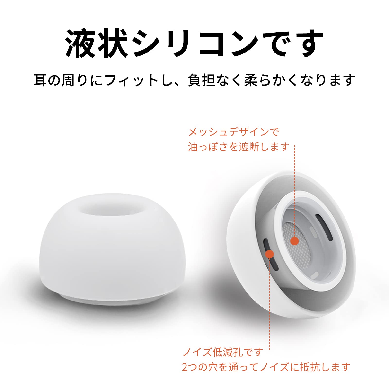 Amazon | ANYOI 対応 AirPods Pro3 イヤーピース/AirPods Pro